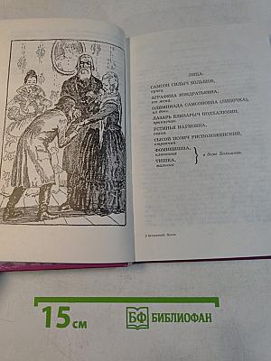Пьесы