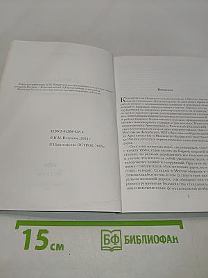 Площадь Трех вокзалов. Архитектурная биография