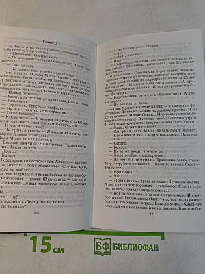 Повелитель снов
