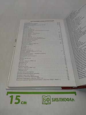 Стрелковое оружие. Школьный путеводитель