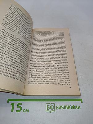 Коллекционер