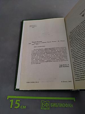Имперская графиня Гизела