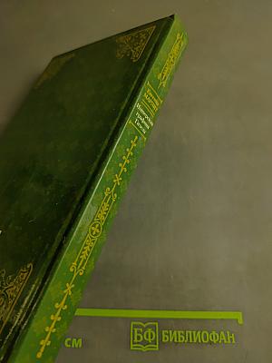 Имперская графиня Гизела