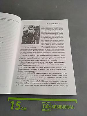 Победители