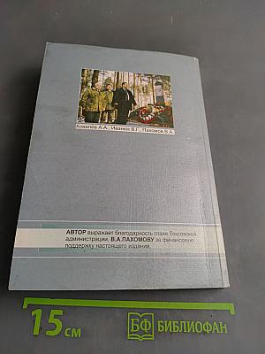 Победители