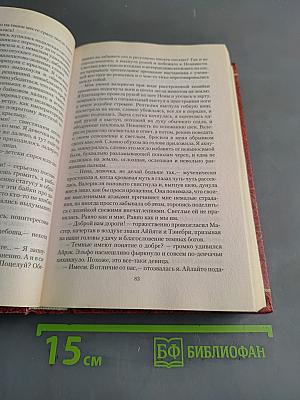 Светлым по темной