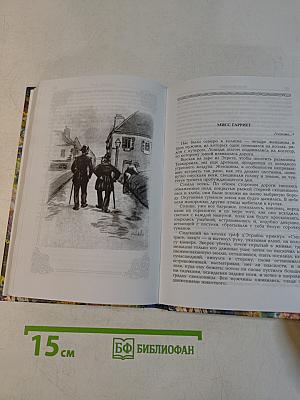 Мадемуазель Фифи. Сборник рассказов