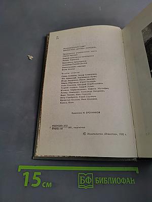 Место для памятника
