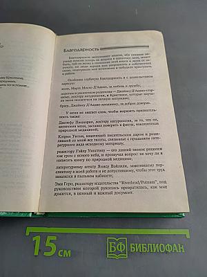4 группы крови – 4 пути к здоровью