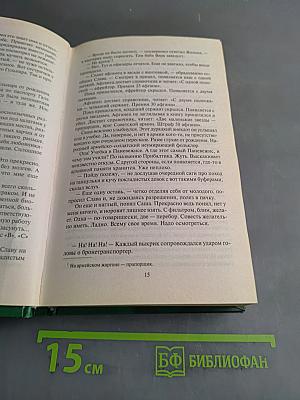 Совсем не прогрессор
