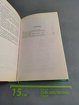 Заверните коня, принц не нужен, или Джентльмены в придачу!
