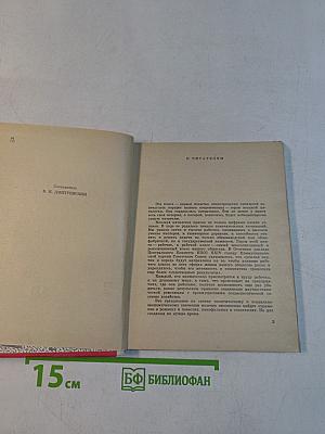 Гвардия рабочего класса