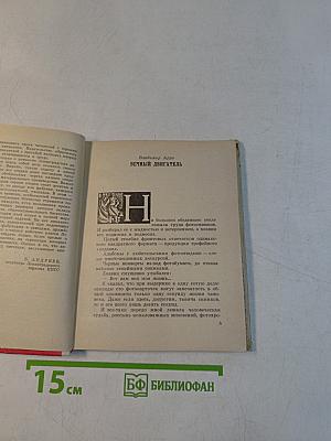 Гвардия рабочего класса