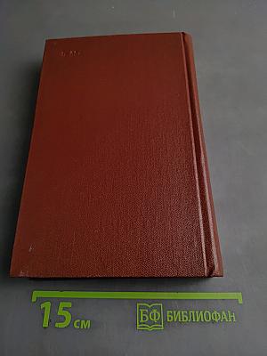 Кайсын Кулиев. Собрание сочинений. Том второй. Стихотворения, поэмы