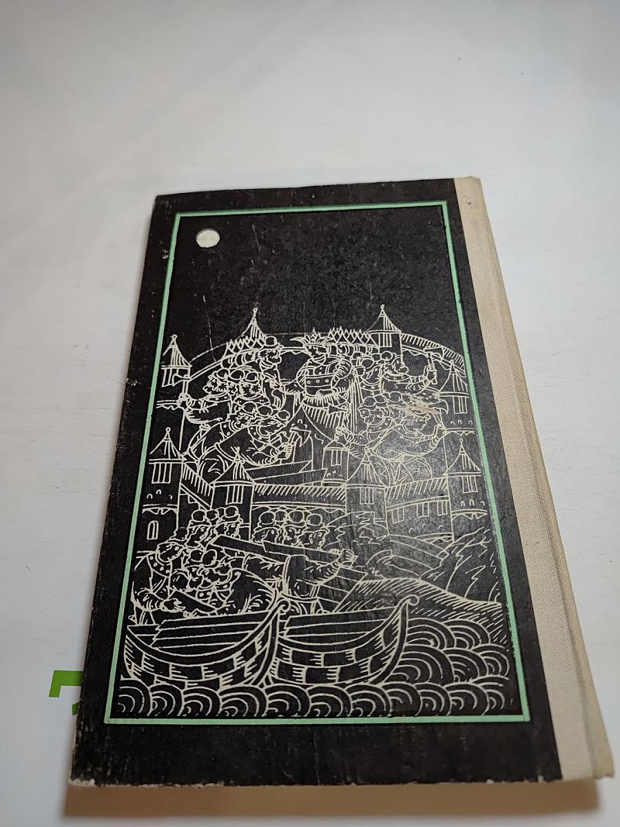 Семь чудес и другие