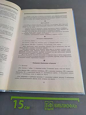 Лучшие рецепты первых блюд