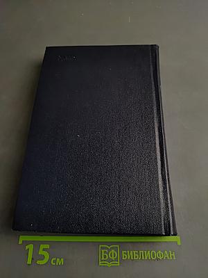 Крабат, или Преображение мира