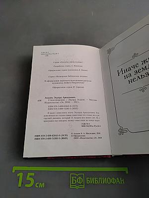 Стихотворения