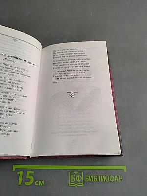 Стихотворения