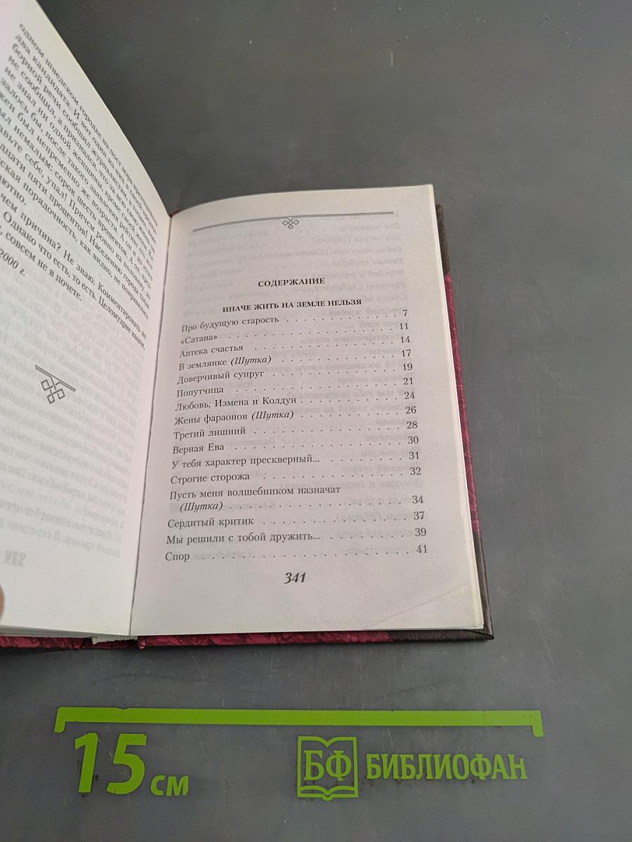 Стихотворения