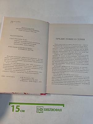 О бочках мёда и ложках дёгтя