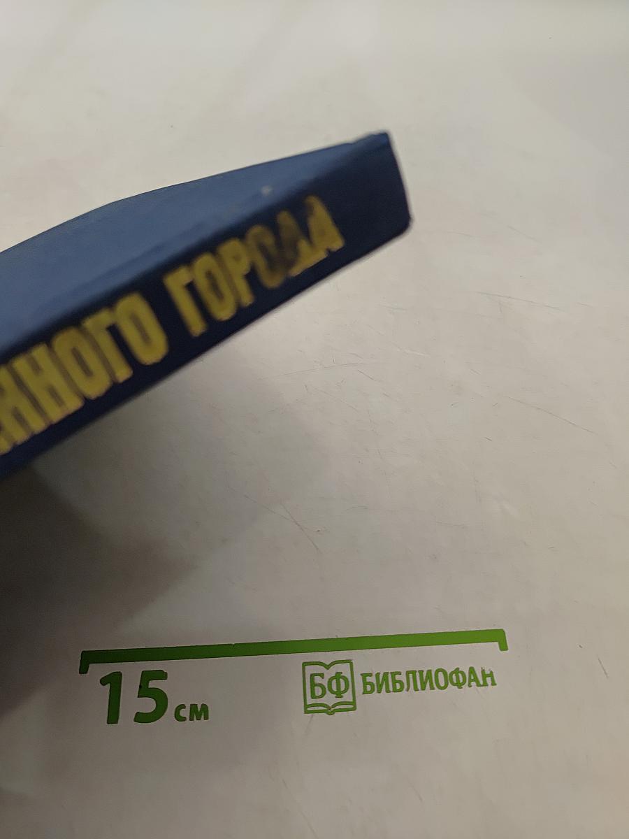 Художники осажденного города