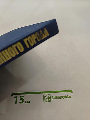 Художники осажденного города