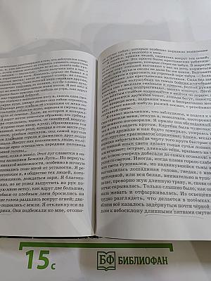Литература. Учебник для 5 класса. Часть 1