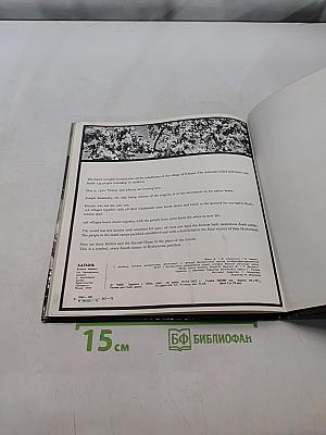 Хатынь