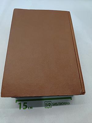 Букварь школьника Сотницы