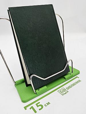 Избранное