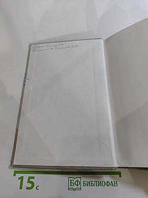 Русский язык 10-11 классы. Базовый уровень