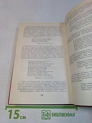 Сильва Капутикян. Меридианы карты и души
