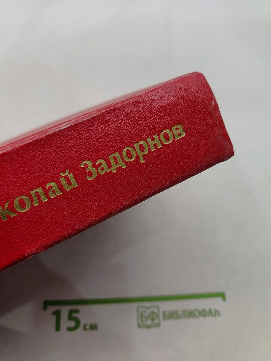 Первое открытие. Капитан Невельской