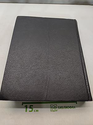 Толковый словарь русского языка