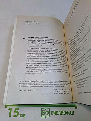 Упрощенная система налогообложения: ответы на все спорные вопросы