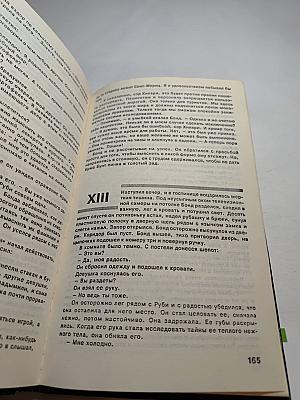 Агент 007. Том второй