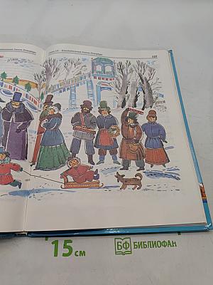 Чудесный город. Петербургская тетрадь