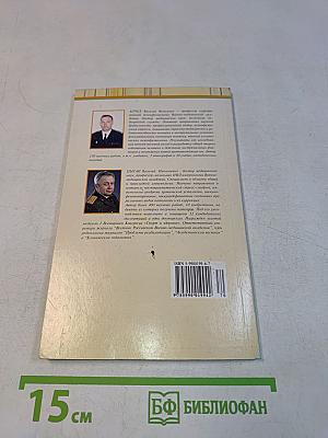 Память и внимание – интеграторы психики