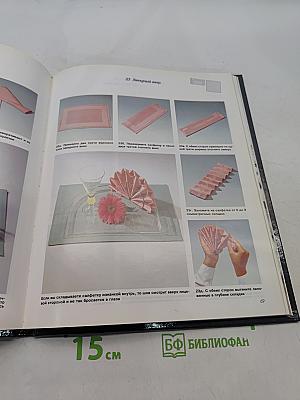 Как красиво накрыть стол