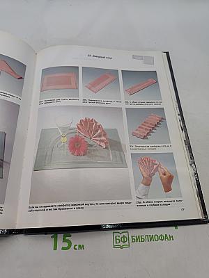 Как красиво накрыть стол