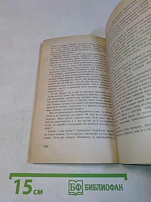 Голубая целительница глина