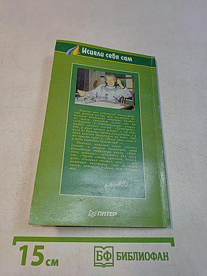 Голубая целительница глина