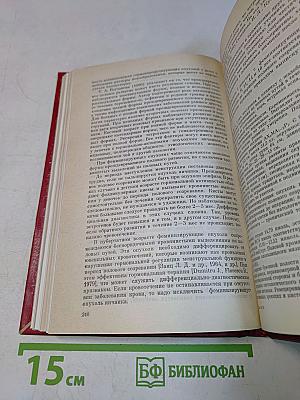 Доброкачественные опухоли яичников