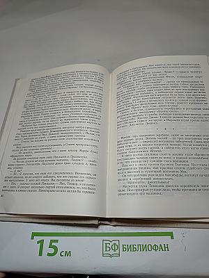 Пол Морфи