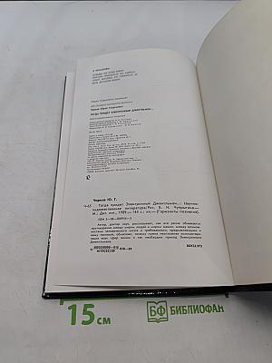 Тогда придет электронный джентльмен...