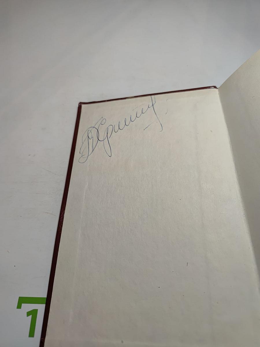 Володимир Самійленко. Поетичні твори. Прозові твори. Драматичні твори. Переспіви та переклади. Статті та спогади