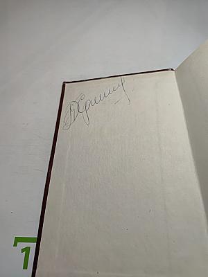 Володимир Самійленко. Поетичні твори. Прозові твори. Драматичні твори. Переспіви та переклади. Статті та спогади