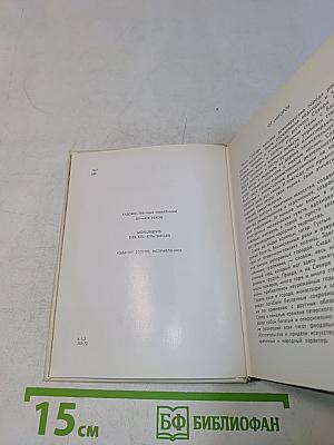 Вологда. Кириллов. Ферапонтово. Белозерск
