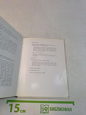 Вологда. Кириллов. Ферапонтово. Белозерск
